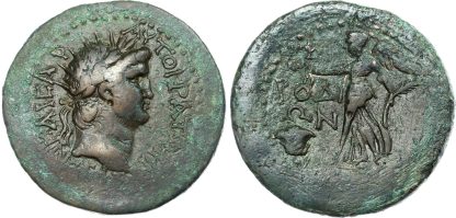 Nero, Bronze Unit