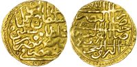 Ottoman Empire, Suleyman the Great (AH 926-974 / 1520-1566 AD), gold Sultani