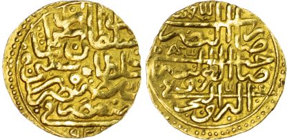 Ottoman Empire, Suleyman the Great (AH 926-974 / 1520-1566 AD), gold Sultani