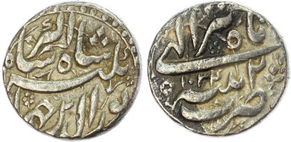 India, Mughal Empire, Jahangir (1605-1628), silver Rupee