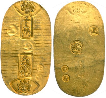 Japan, Ansei (1859), gold Koban - extremely rare