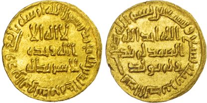 Umayyad, temp. Sulayman (AH 96-99 / 715-717 AD), gold Dinar
