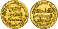 Umayyad, temp. Yazid II (AH 101-105 / 720-724 AD), gold Dinar
