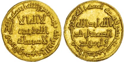 Umayyad, temp. Yazid II (AH 101-105 / 720-724 AD), gold Dinar