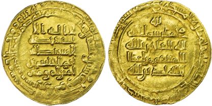 Abbasid, al-Qahir (AH 320-322 / 932-934 AD), gold Dinar