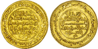 Almoravid, Ali b. Yusuf (AH 500-537 / 1107-1142 AD), gold Dinar