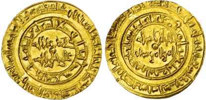 Fatimid, al-Hakim (AH 386-411 / 996-1021 AD), gold Dinar