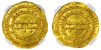 Fatimid, al-Zahir (AH 411-427 / 1021-1036 AD), gold Dinar - MS 62