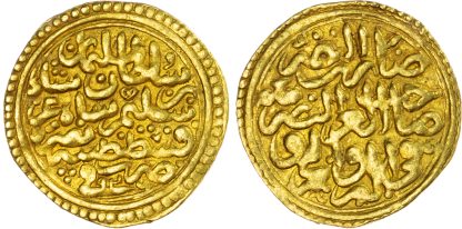 Ottoman Empire, Suleyman the Great (AH 926-974 / 1520-1566 AD), gold Sultani