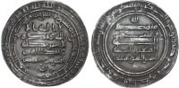 Abbasid, al-Mu’tazz (AH 251-255 / 866-869 AD), silver Dirham