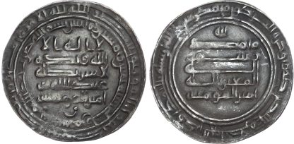 Abbasid, al-Mu’tazz (AH 251-255 / 866-869 AD), silver Dirham