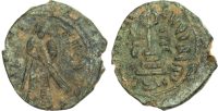 Arab-Byzantine, ‘Abd al-Malik (AH 65-86 / 685-705 AD), bronze Fals