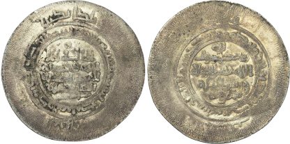 Ghaznavid, Yamin (AH 388-421 / 998-1030 AD), silver Multiple Dirham