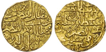 Ottoman Empire, Murad III (AH 982-1003 / 1574-1595 AD), gold Sultani