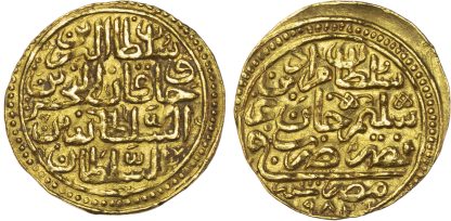 Ottoman Empire, Murad III (AH 982-1003 / 1574-1595 AD), gold Sultani