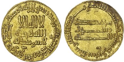 Abbasid, al-Mahdi (AH 158-169 / 775-785 AD), gold Dinar