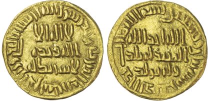 Umayyad, temp. Sulayman (AH 96-99 / 715-717 AD), gold Dinar