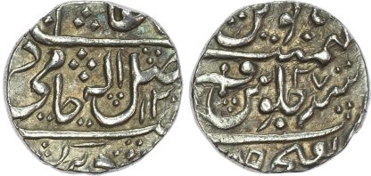 India, Princely States, Gwalior, silver Rupee