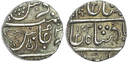 India, Princely States, Indore, silver Rupee