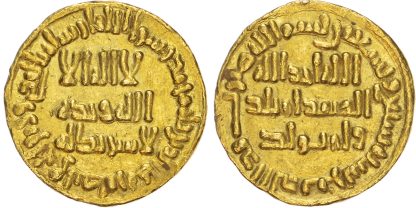 Umayyad, temp. Sulayman (AH 96-99 / 715-717 AD), gold Dinar, AH 97 / 716/7 AD