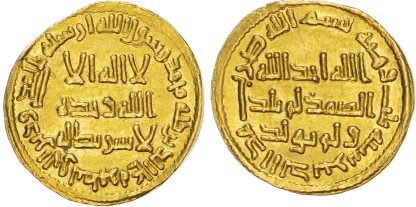Umayyad, temp. Yazid II (AH 101-105 / 720-724 AD), gold Dinar, AH 103 / 721/2 AD