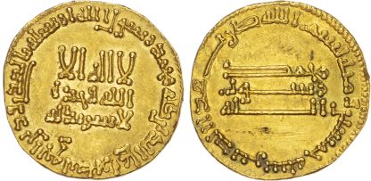 Abbasid, al-Mansur (AH 136-158 / 754-775 AD), gold Dinar, AH 150 / 767 AD