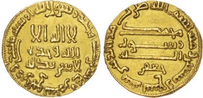 Abbasid, Harun al-Rashid (AH 170-193 / 786-809 AD), gold Dinar