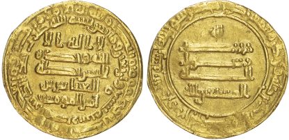 Abbasid, al-Musta’in (AH 248-252 / 862-866 AD), gold Dinar, AH 249 / 863 AD