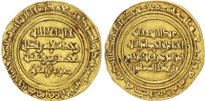 Fatimid, al-Hakim (AH 386-411 / 996-1021 AD), gold Dinar, AH 409 / 1018/9 AD