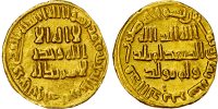 Umayyad, temp. al-Walid (AH 86-96 / 705-715 AD), gold Dinar