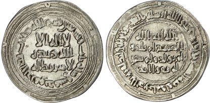Umayyad, temp. al-Walid (AH 86-96 /  705-714 AD), silver Dirham