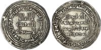 Umayyad, temp. Hisham (AH 105-126 / 724-743 AD), silver Dirham