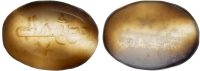 Islamic Dynasts, agate seal stone