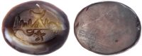 Islamic Dynasts, agate seal stone