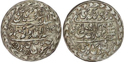 India, Princely States, Jaipur, Madho Singh (1880-1922), silver Rupee