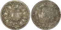 Nepal, Tribhuvana Bir Bikram (1911-1950), silver Double Mohar