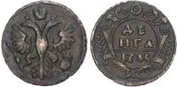 Russia, Anna Ivanovna (1730-1740), copper Denga