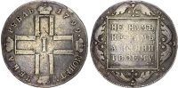 Russia, Paul I (1796-1801), silver Rouble