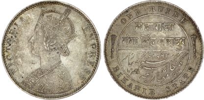 India, Princely States, Bikanir, Victoria (1837-1901), silver Rupee