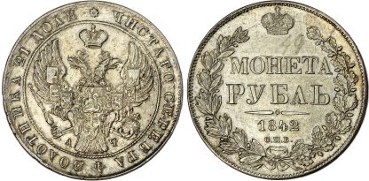 Russia, Nicholas I (1825-1855), silver Rouble