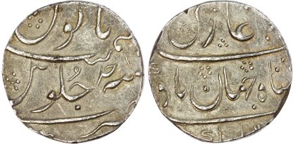 India, EIC, Bombay Presidency, silver Rupee