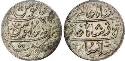 India, EIC, Bombay Presidency, silver Rupee
