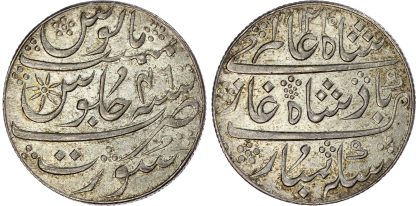 India, EIC, Bombay Presidency, silver Rupee