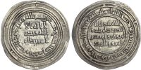 Umayyad, temp. al-Walid, silver Dirham, AH 89 / 708 AD