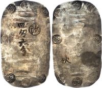 Japan, Bunkyu, silver 4 Momme 6 Bu