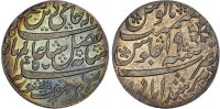 India, Bengal Presidency, silver Rupee