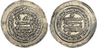 Abbasid, al-Mutawakkil, silver donative Dirham