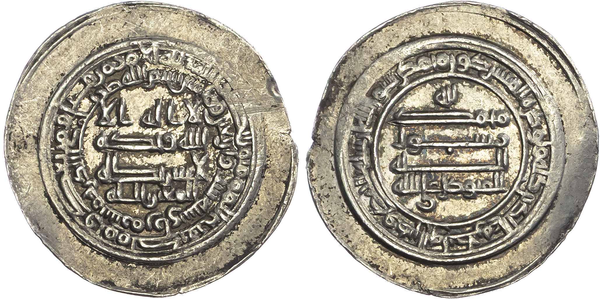 Abbasid, al-Mutawakkil, silver donative Dirham