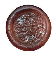 Bahri Mamluk, glass weight, uniface on purple glass, with uncertain date AH xx8