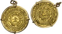 Fatimid, al-Amir (AH 495-524 / 1101-1130 AD), gold Dinar